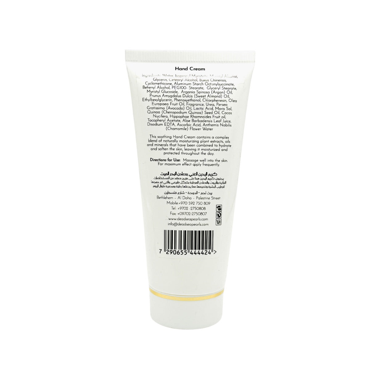 Hydrating Mineral Hand Cream