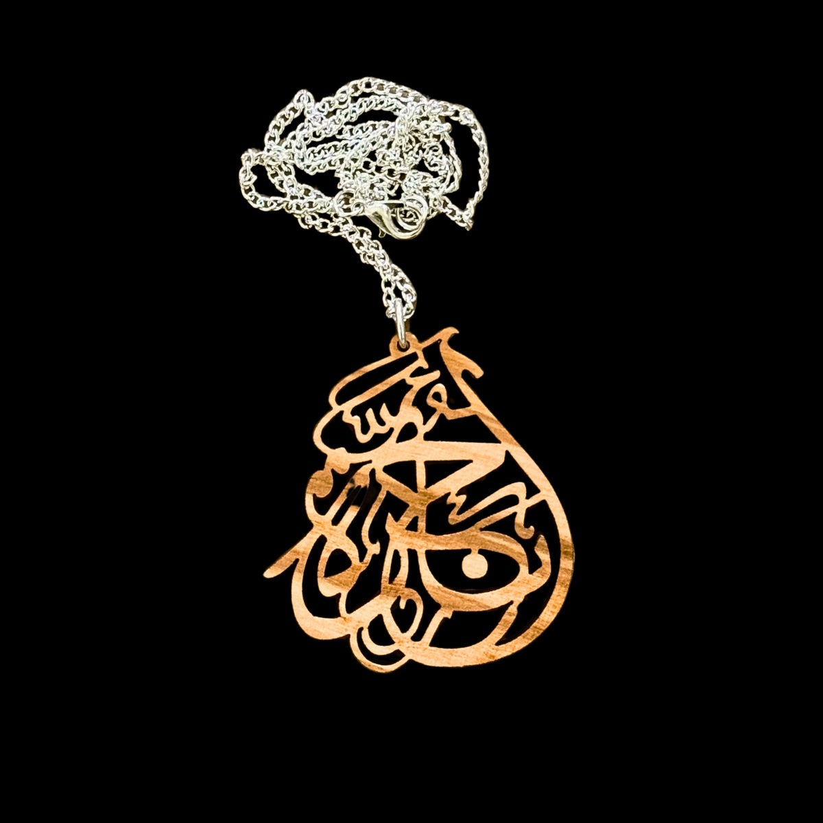 Olive Wood Arabic Calligraphy Pendant: "I am free"