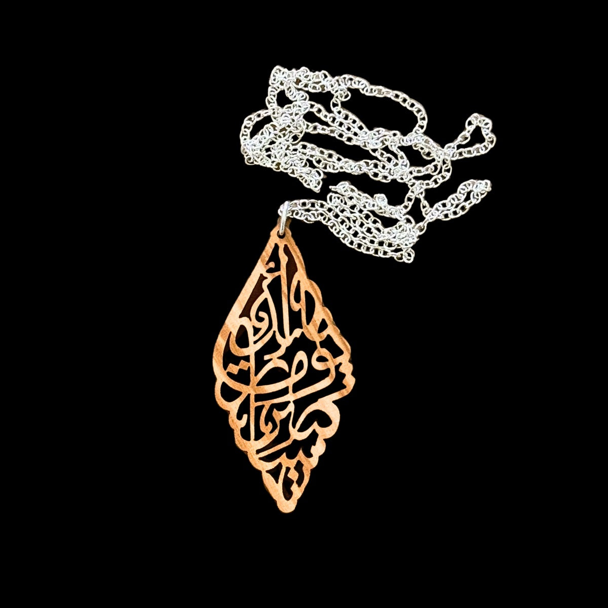 Olive Wood Arabic Calligraphy Pendant: "One Day I will become...."