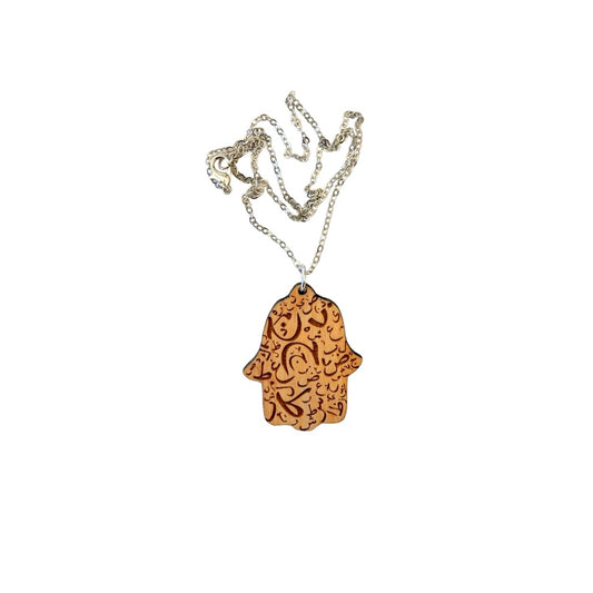 Olive Wood Hamsa Necklace w/Arabic