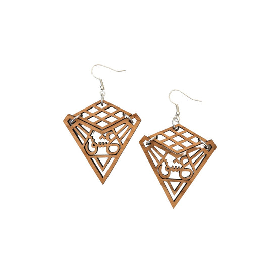 Olivewood Arabic Calligraphy Earrings "Love"