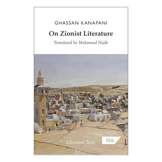 On Zionist Literature