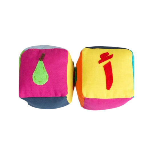 Arabic Fruit Block Set