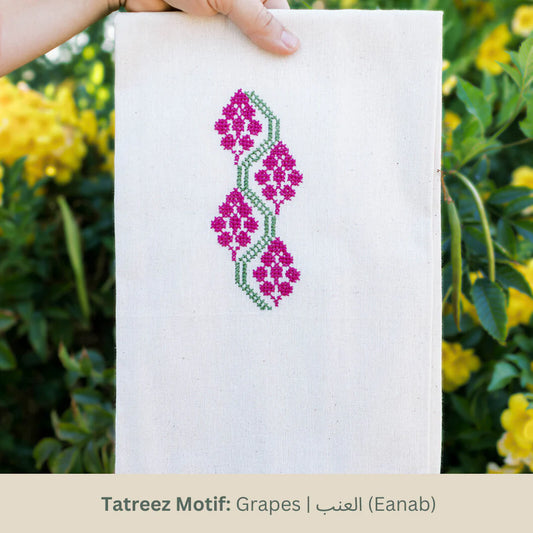 Grapes Tatreez Tea Towel